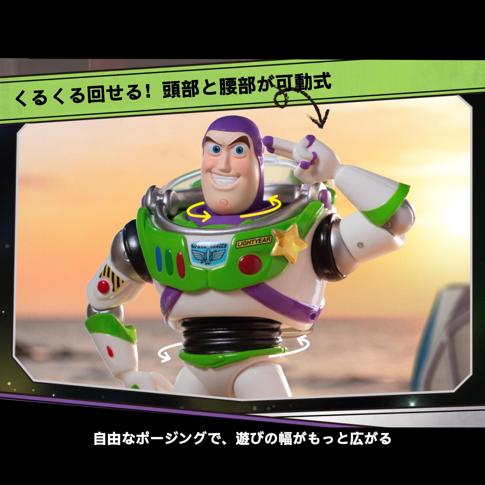 Amazon.co.jp: TOP TOY: New製品
