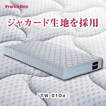 FranceBed マットレス セミダブル　硬め　厚20cm FranceBed マットレス セミダブル 硬め 厚20cm 楽天市場