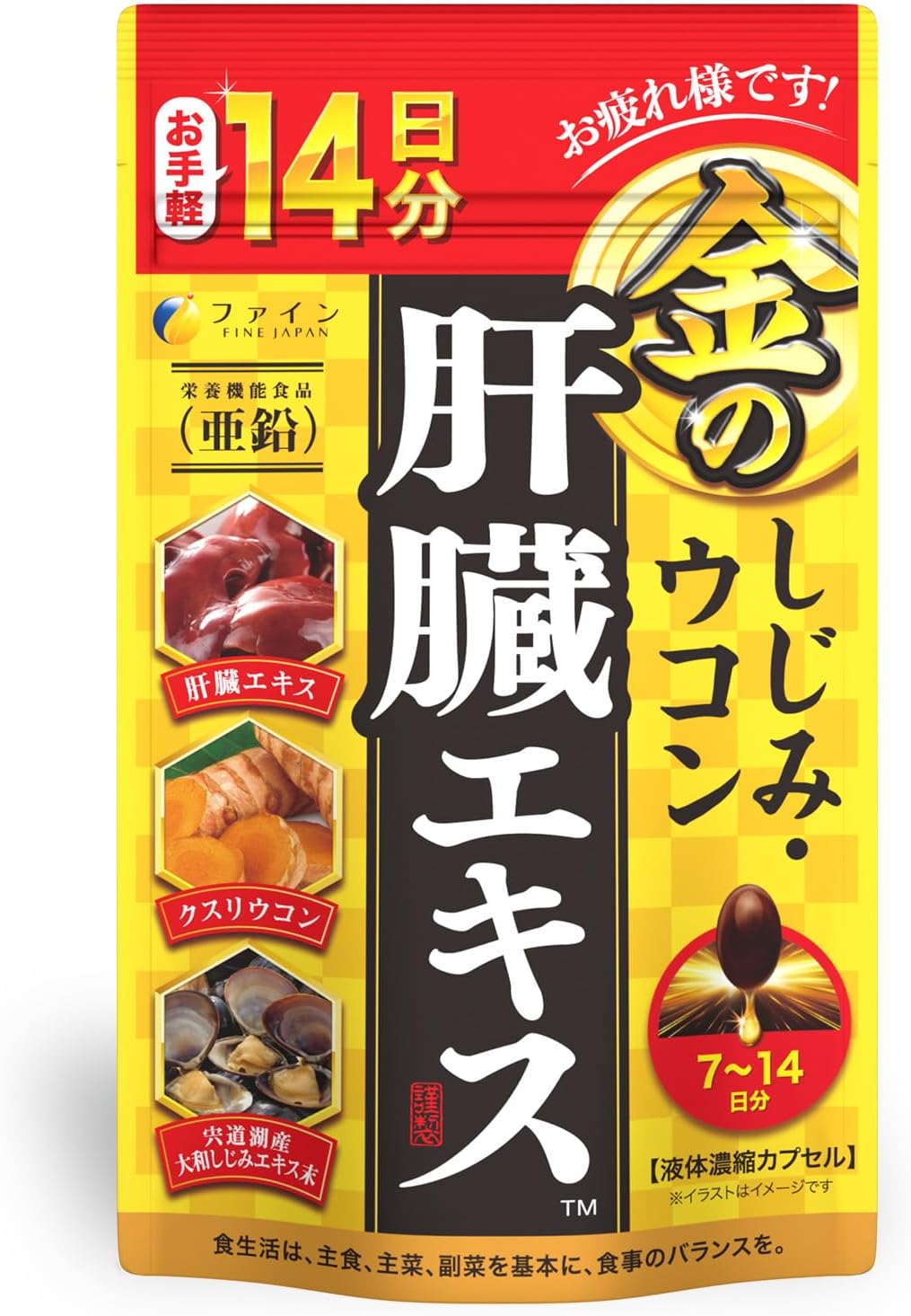 ファイン(FINE JAPAN) ファイ