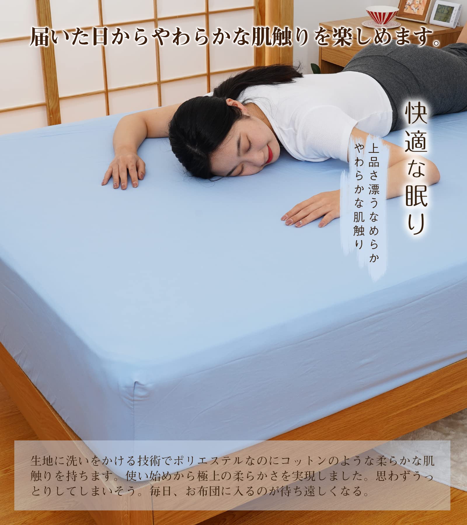 Amazon.co.jp: 【超柔らかい・水洗い加工】 ボックスシーツ セミダブル 