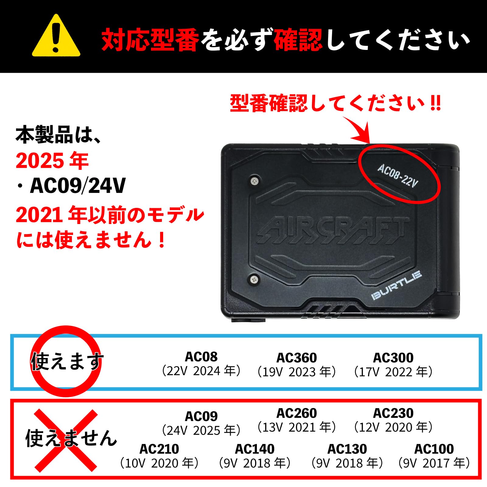 Amazon.co.jp: バートル製バッテリー AC300 対応 タイプC 充電ケーブル