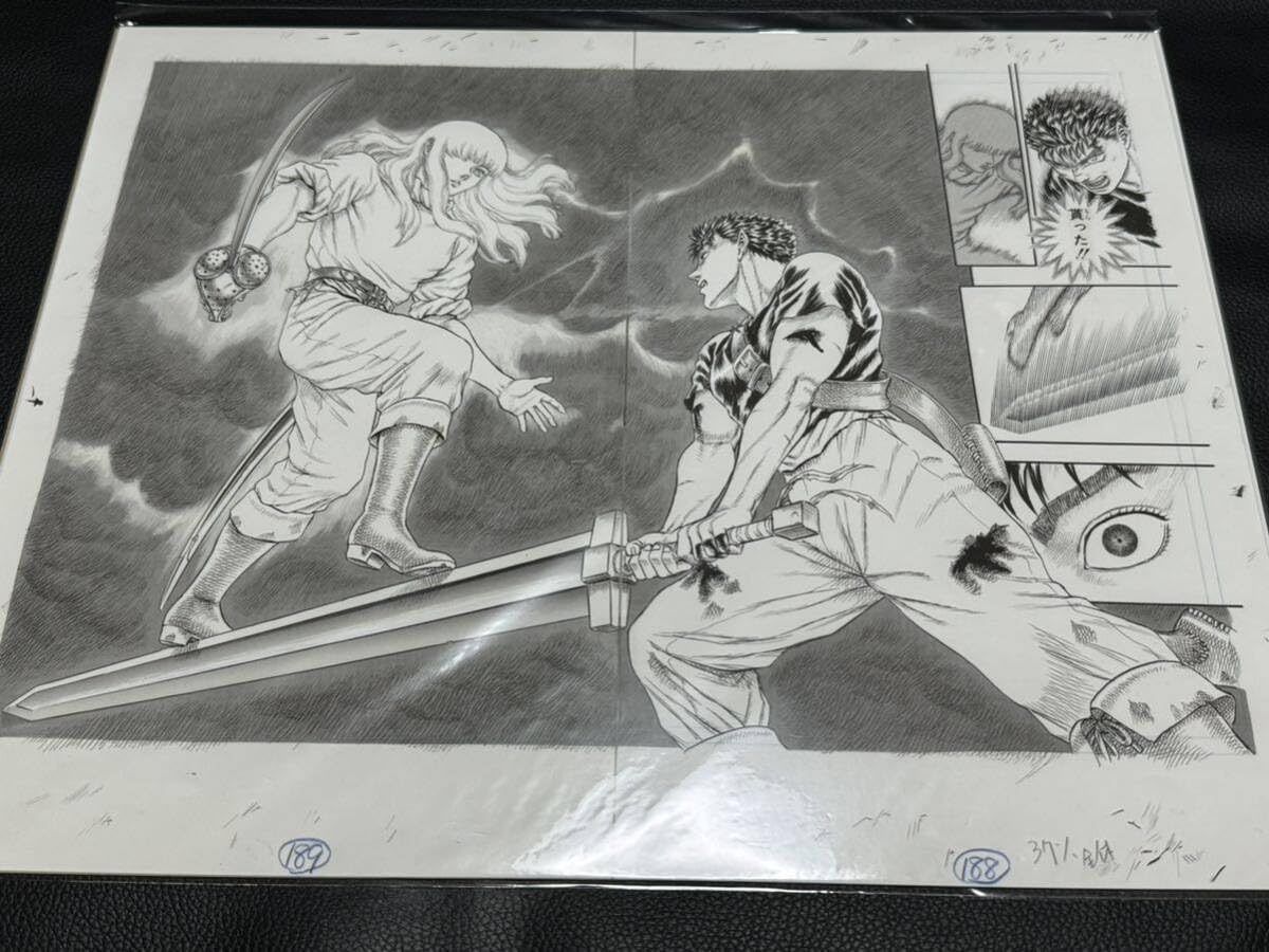 Amazon.co.jp: 大ベルセルク展 キャラファイン複製原稿 複製原画 Type