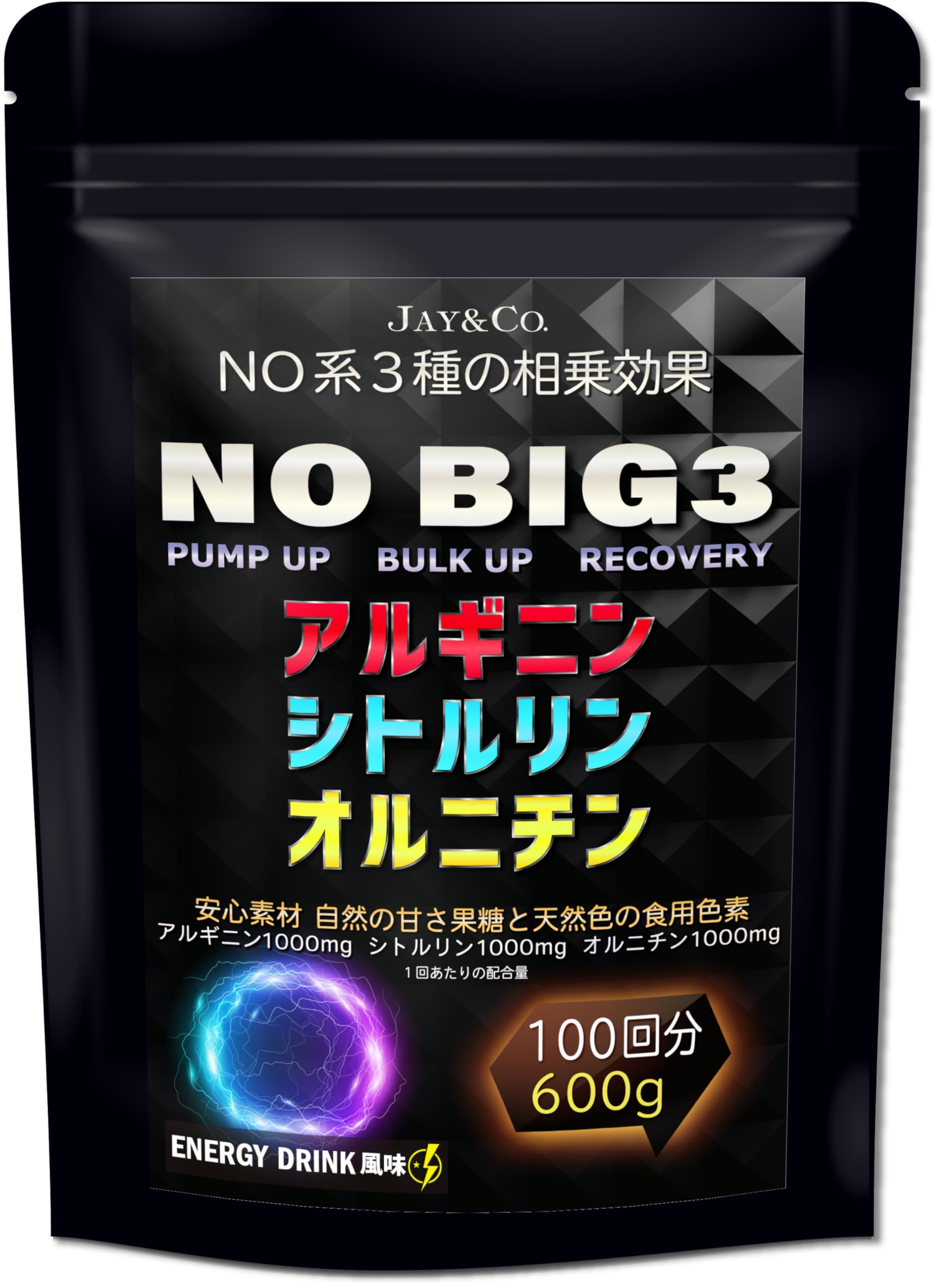【RING TRIO】 最強の3種配合liquid Amazon | JAY&CO. NO 系 BIG3 アルギニン ・ シトルリン ・ オルニチン