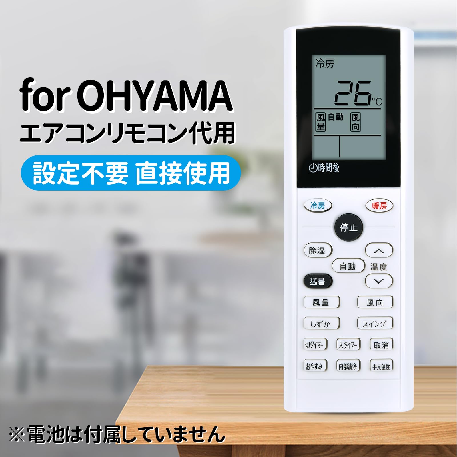 Amazon | エアコンリモコン YAC4FB11 994539 アイリスオーヤマエアコン