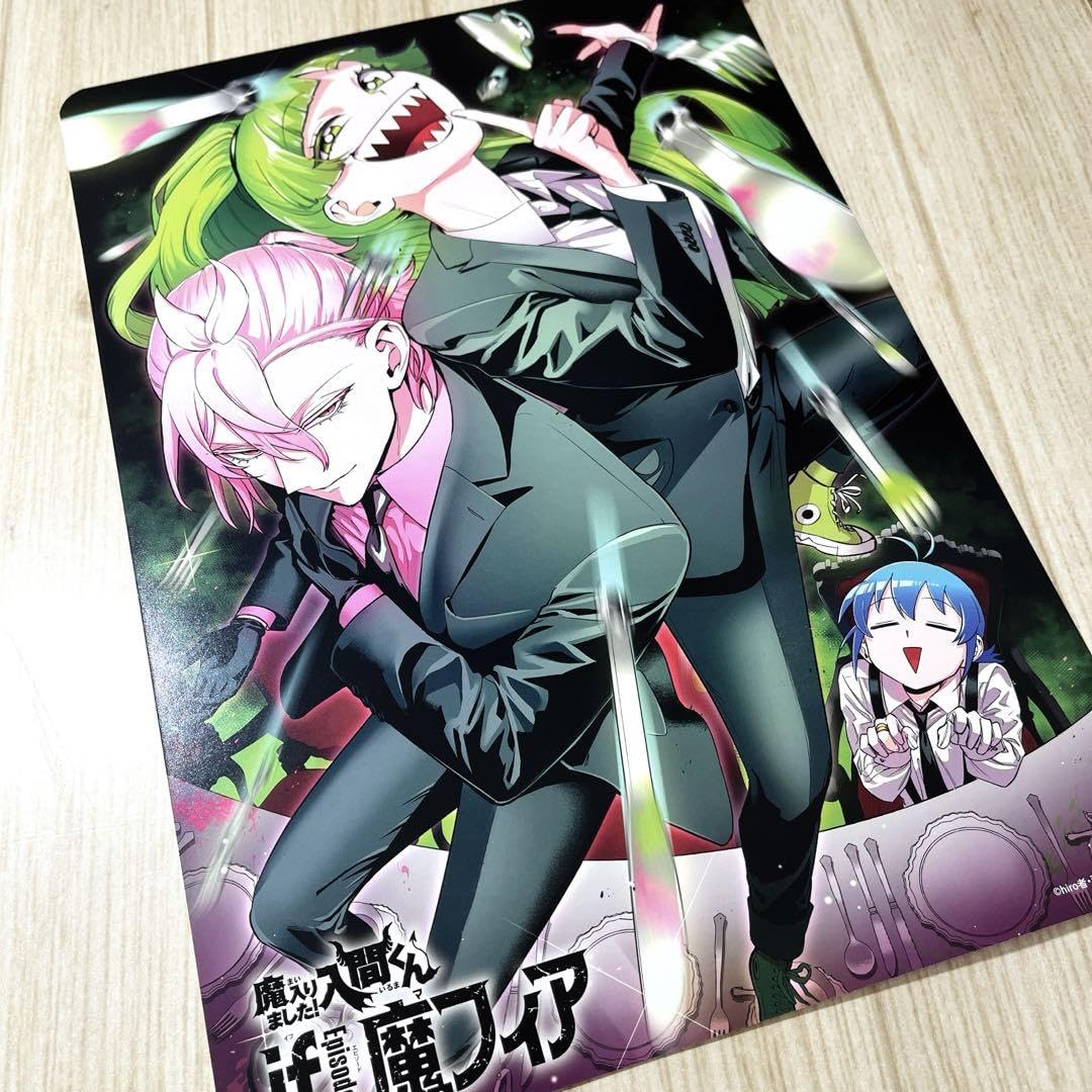 Amazon.co.jp: 魔入りました入間くん if魔フィア アニメイト 特典