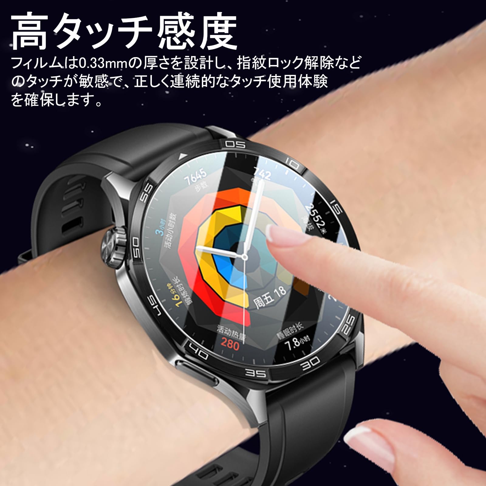 Amazon.co.jp: 【6枚組】HUAWEI WATCH GT6 (2025) /GT5 46mm 用ガラス Amazon.co.jp: 【6枚組】HUAWEI WATCH GT6 (2025) /GT5 46mm 用ガラス