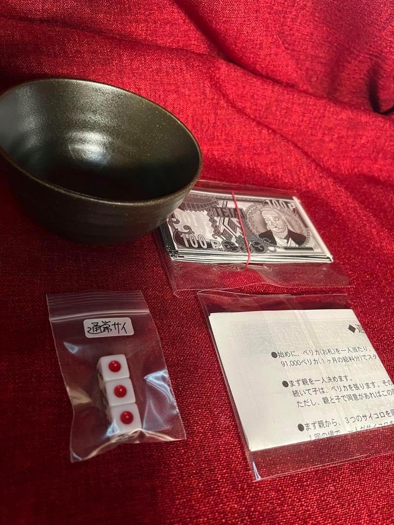 常勝チンチロ 通常賽 どんぶり ペリカセット WUT