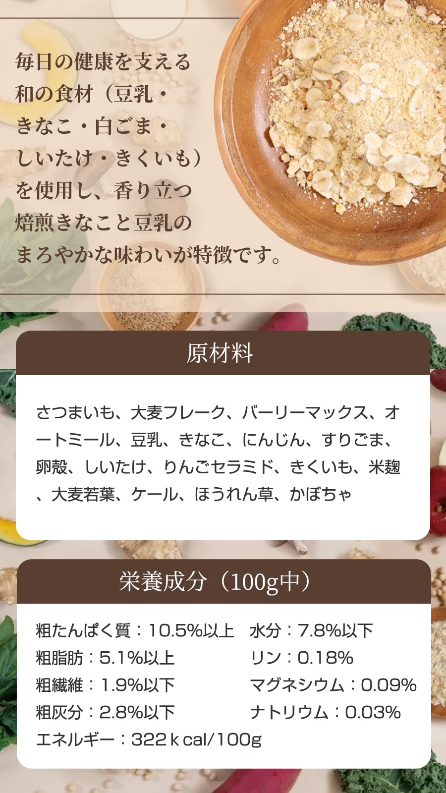 Amazon | BASE DELI SOY MILK 500g ホワイトフォックス | WHITE FOX  