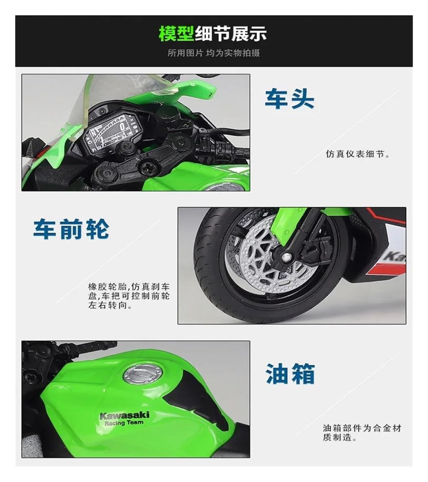 Amazon.co.jp: オートバイ模型玩具 に適合する カワサキ に適合する