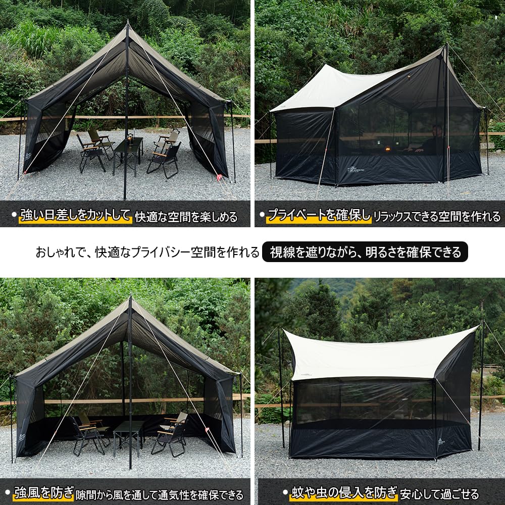 Amazon | Soomloom4.2Mx4.1Mタープ用メッシュスクリーン高さ1.3M/2.3M