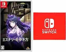 【新品】ミステリーの歩き方 Switch Amazon.co.jp: ミステリーの歩き方 -Switch : ゲーム