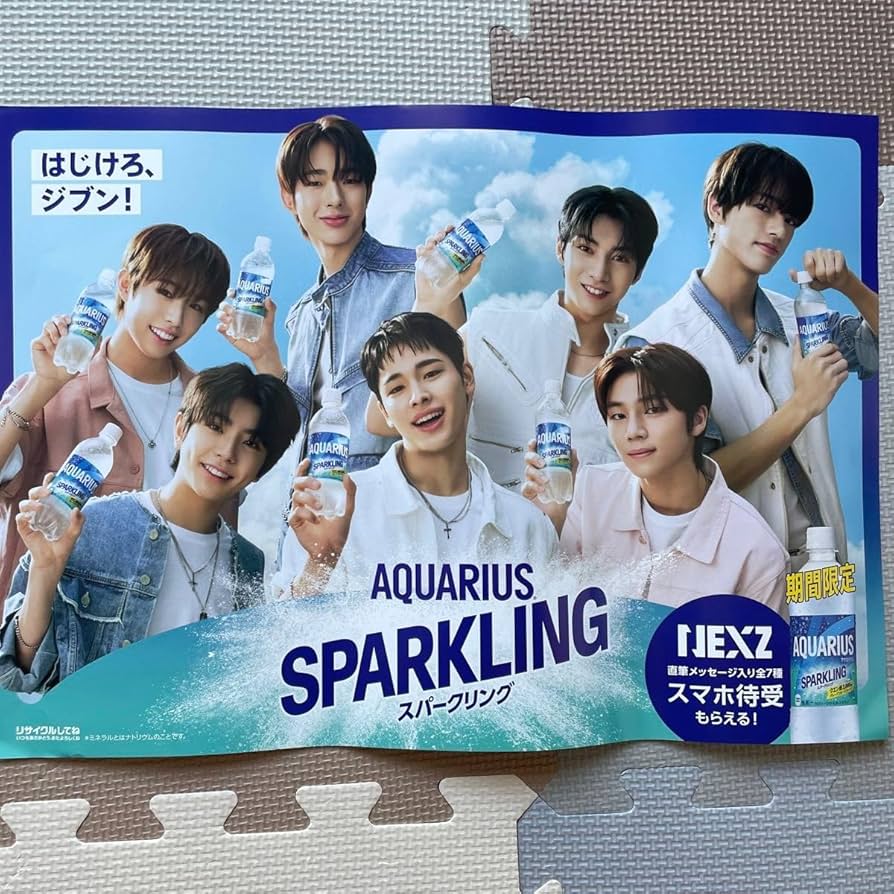 Amazon.co.jp: ネクスジ NEXZ ポスター POP レア商品 : おもちゃ