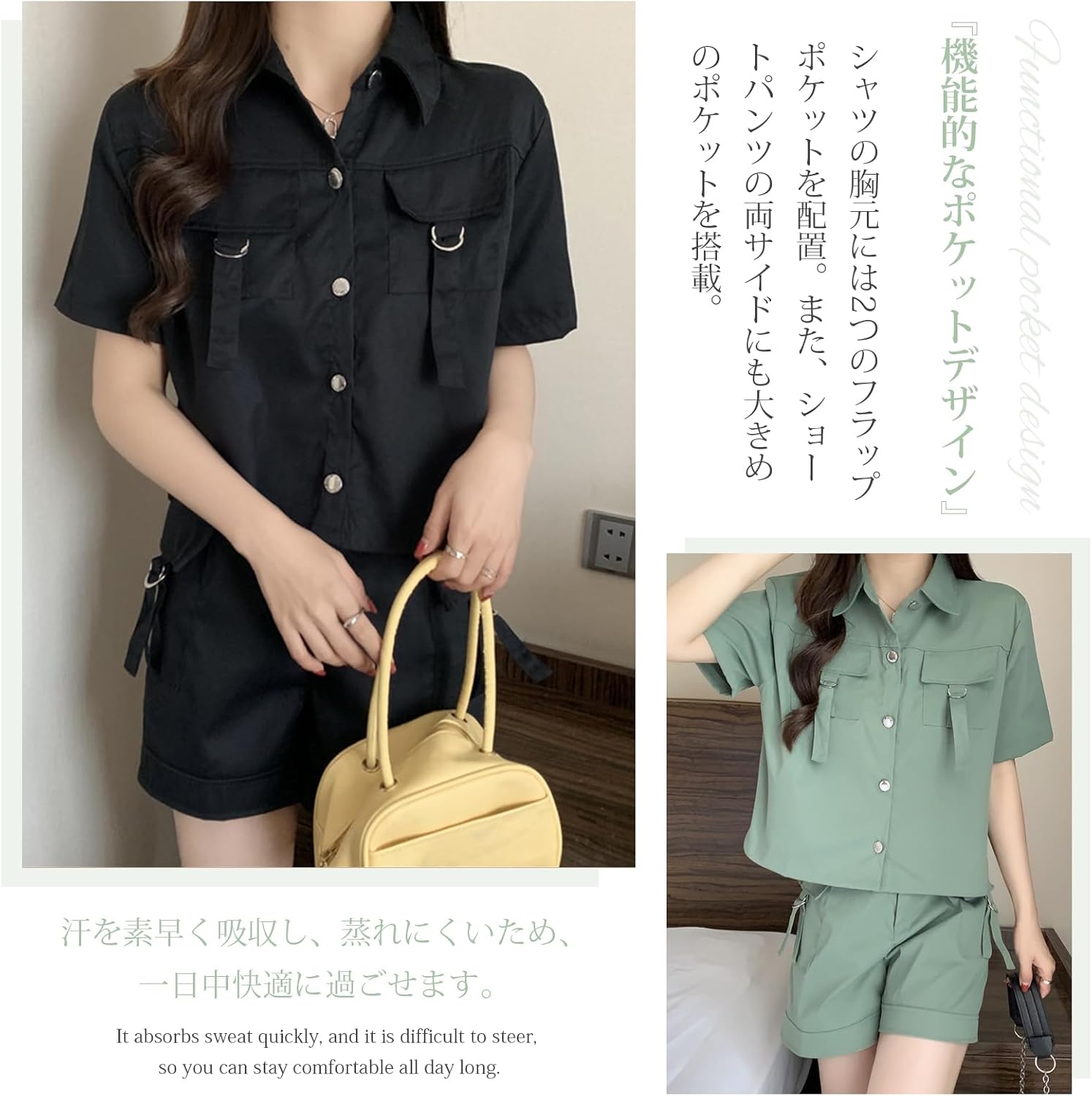 ウエスト調整可能なショートパンツ