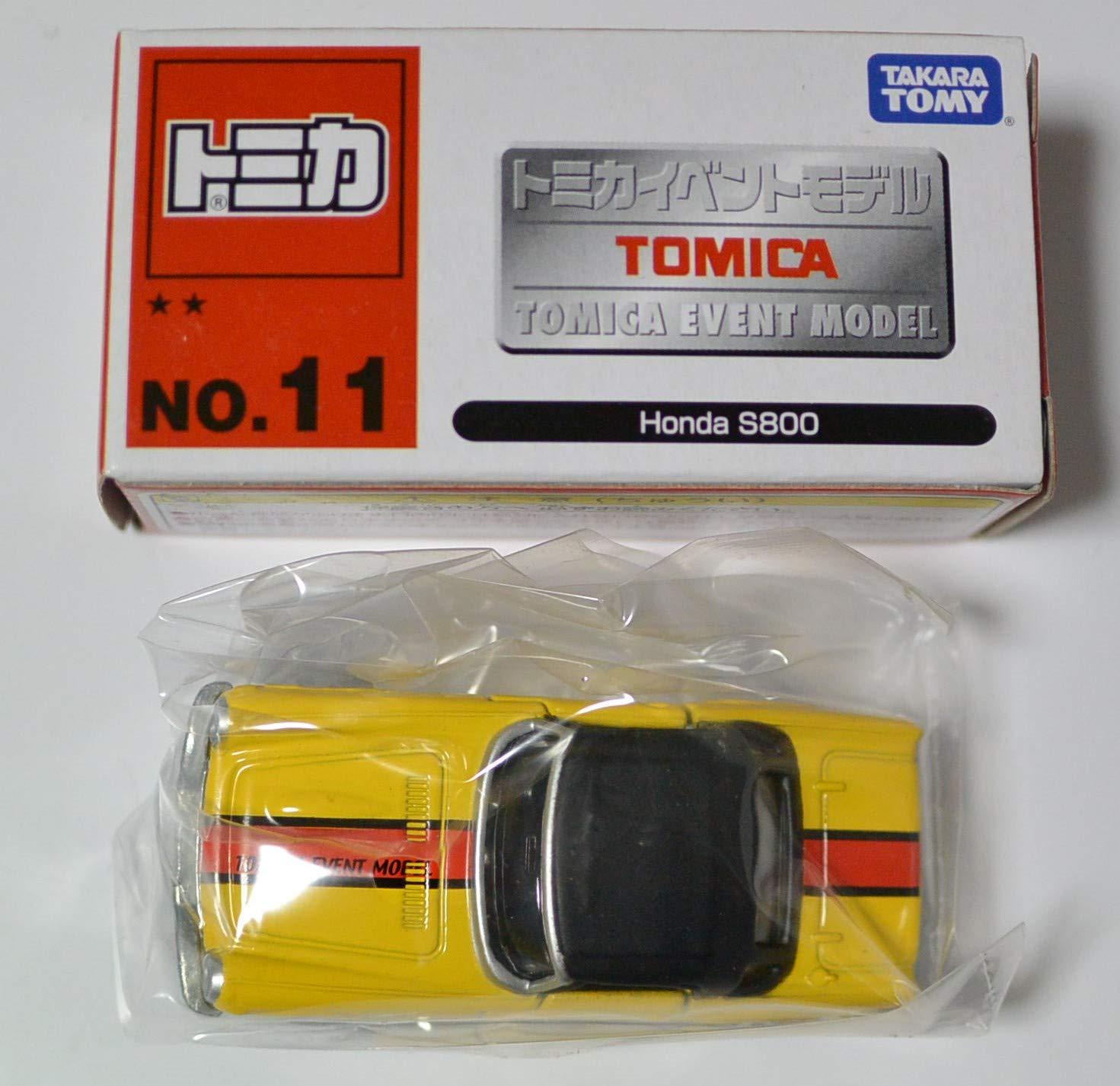 Amazon | トミカ イベントモデル NO.11 Honda S800 | ミニカー・ダイ