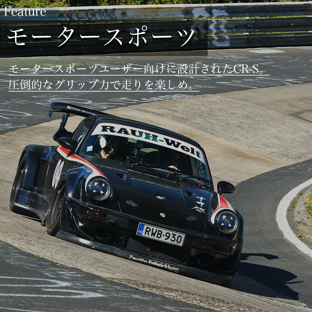 Amazon.co.jp: NANKANG CR-S 225/45R17 94W XL サマータイヤ 1本 単品