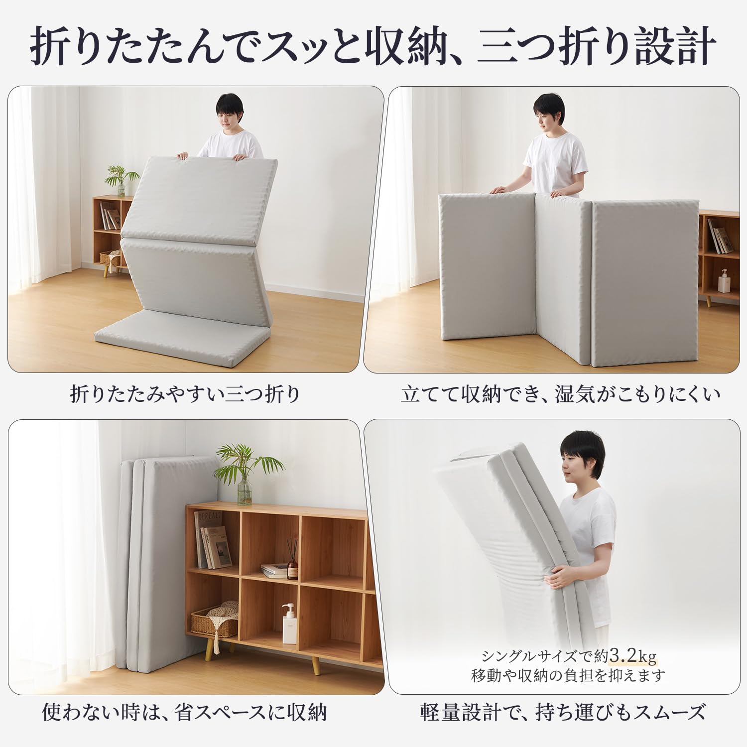 Amazon.co.jp: クモリ(Kumori) 三つ折りマットレス セミダブル 厚さ6cm