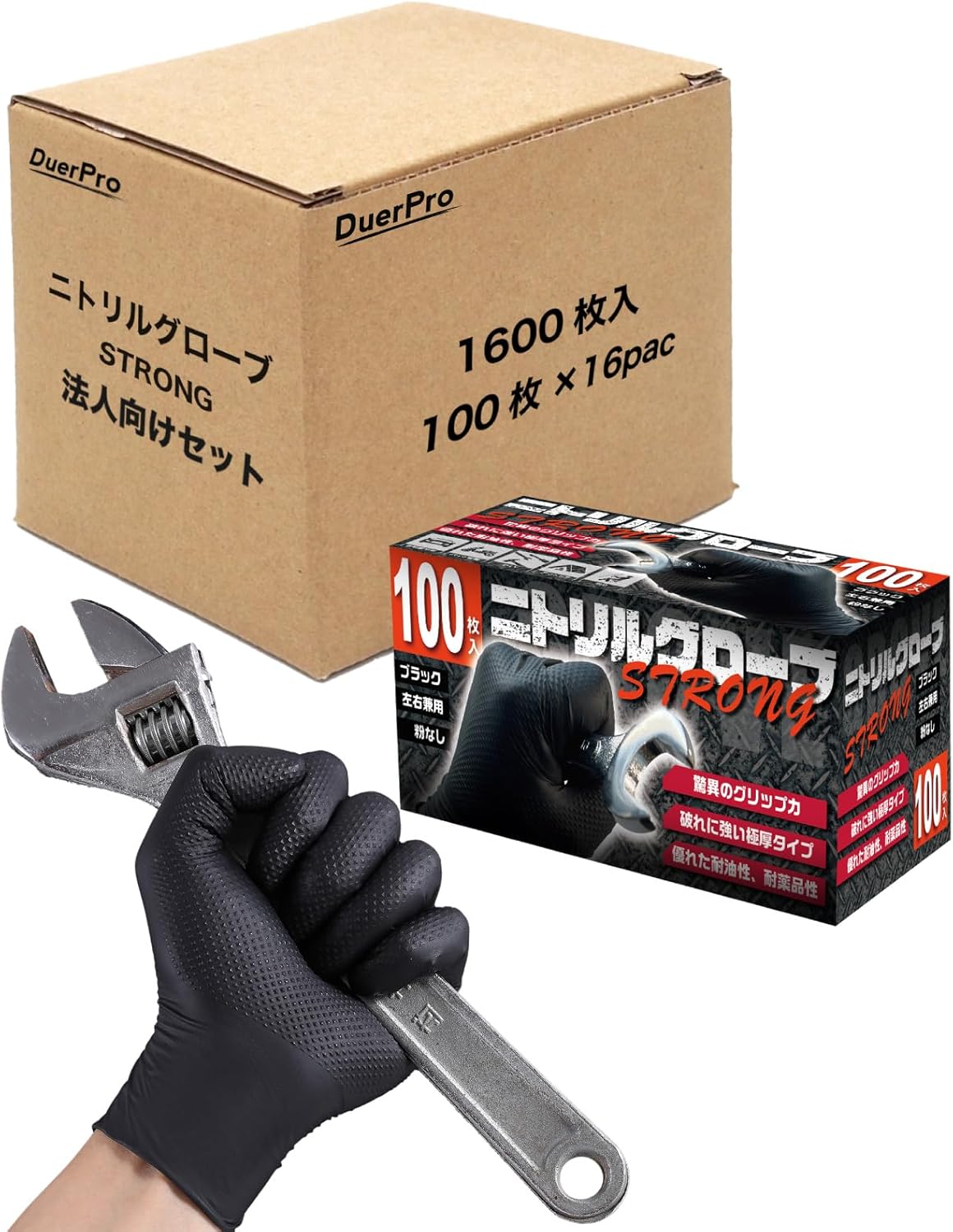 週末セール！GOO.N スーパービッグ テープ止めタイプ 28枚 8個セット