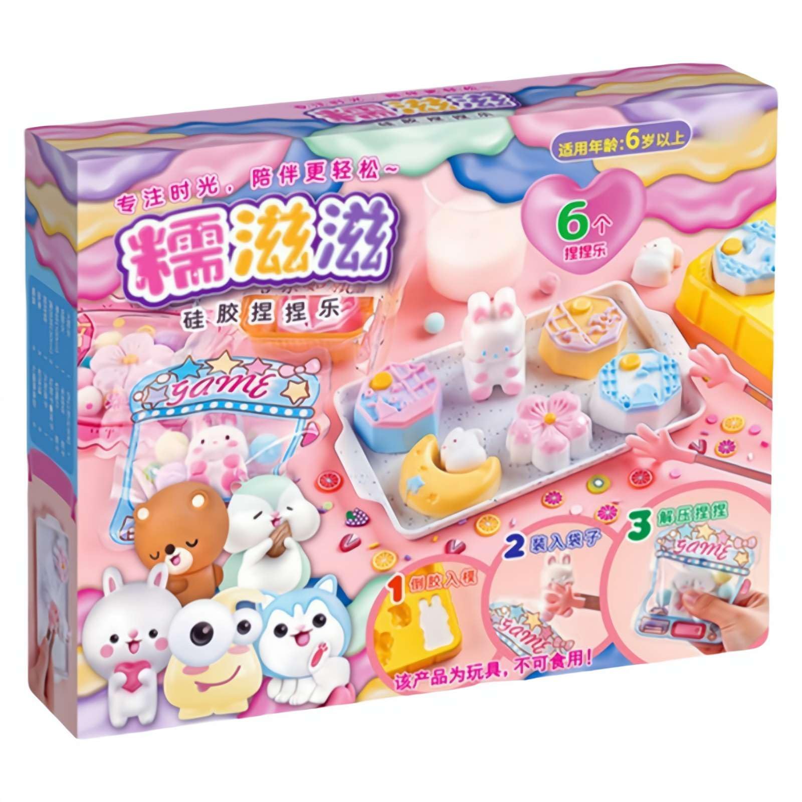 Amazon | Maiitmor DIY スクイーズ おもちゃ、自分で作るスクイーズ