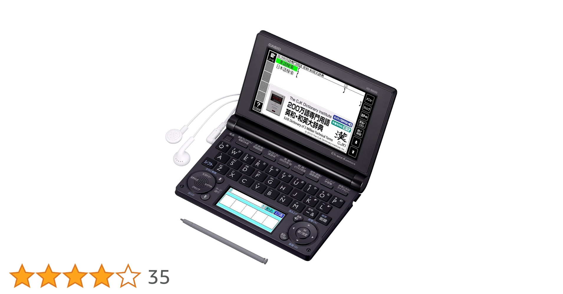 cacio EX-word 電子辞書 XD-B8600 Amazon.co.jp: CASIO Ex-word 電子辞書 一般・総合モデル