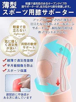 薄手 膝サポーター 夏用 半月板サポーター 靭帯損傷 ひざ用サポート Amazon.co.jp: NEENCA 薄手 膝サポーター 夏用 半月板サポーター