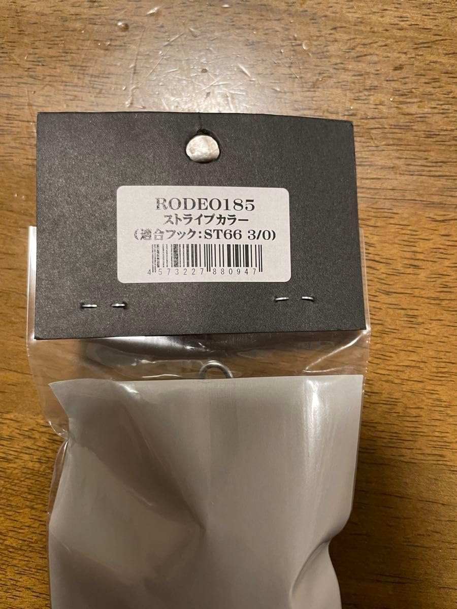 CB ONE シービーワン Rodeo ロデオ 185 ストライプカラー ロデオ
