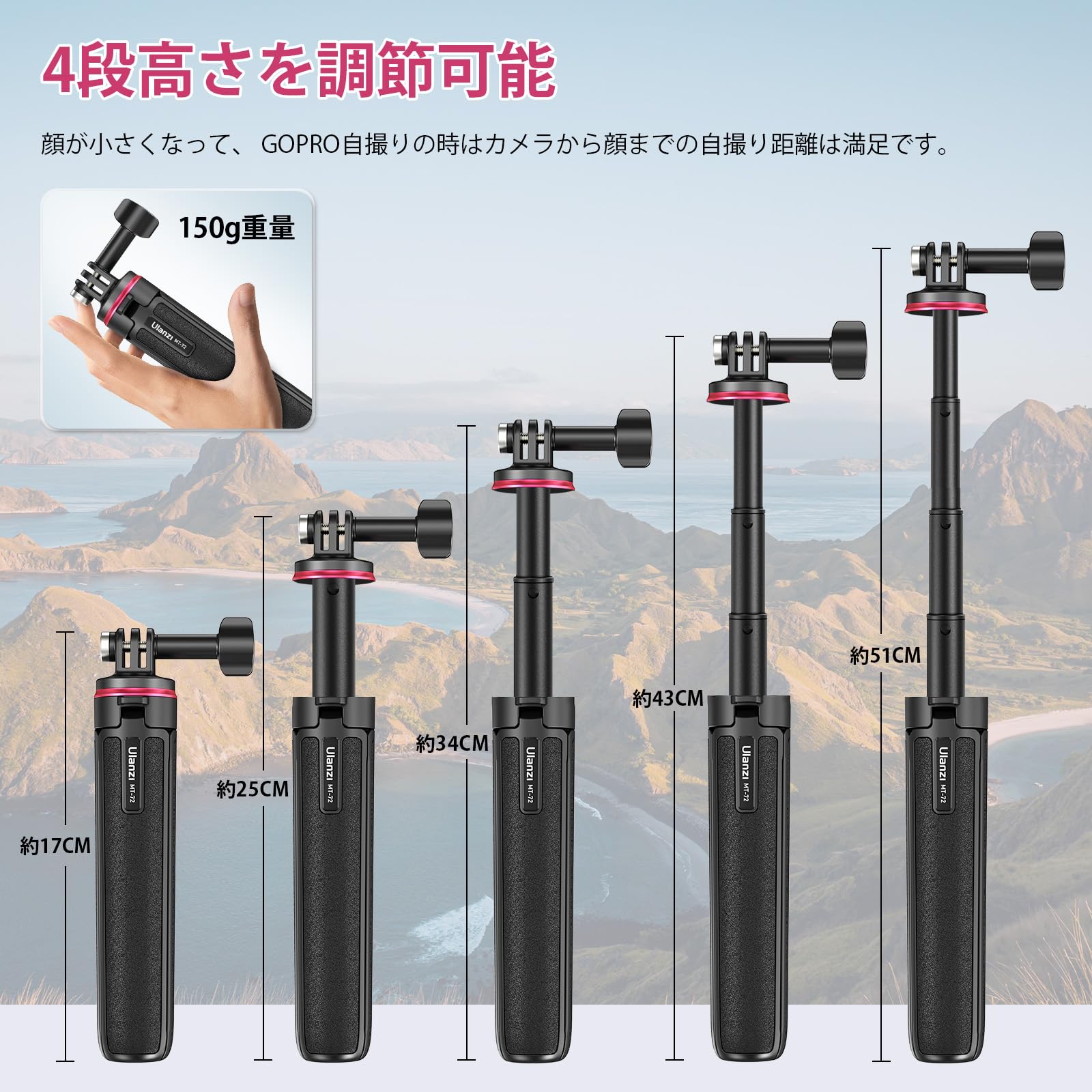 カメラ用ミニ三脚 コンパクト Amazon | Ulanzi MT-72 GoPro用三脚 自撮り棒 ミニ 4段階伸縮