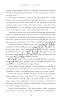 Death of Light Paper Cover – November 27, 2024