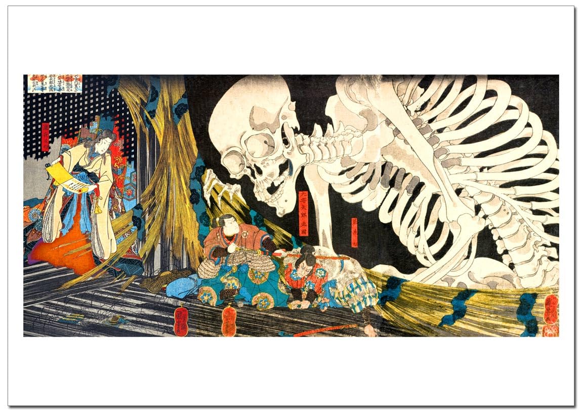 Amazon.co.jp: 世界の名画 歌川国芳 相馬の古内裏 ジークレー技法 高級