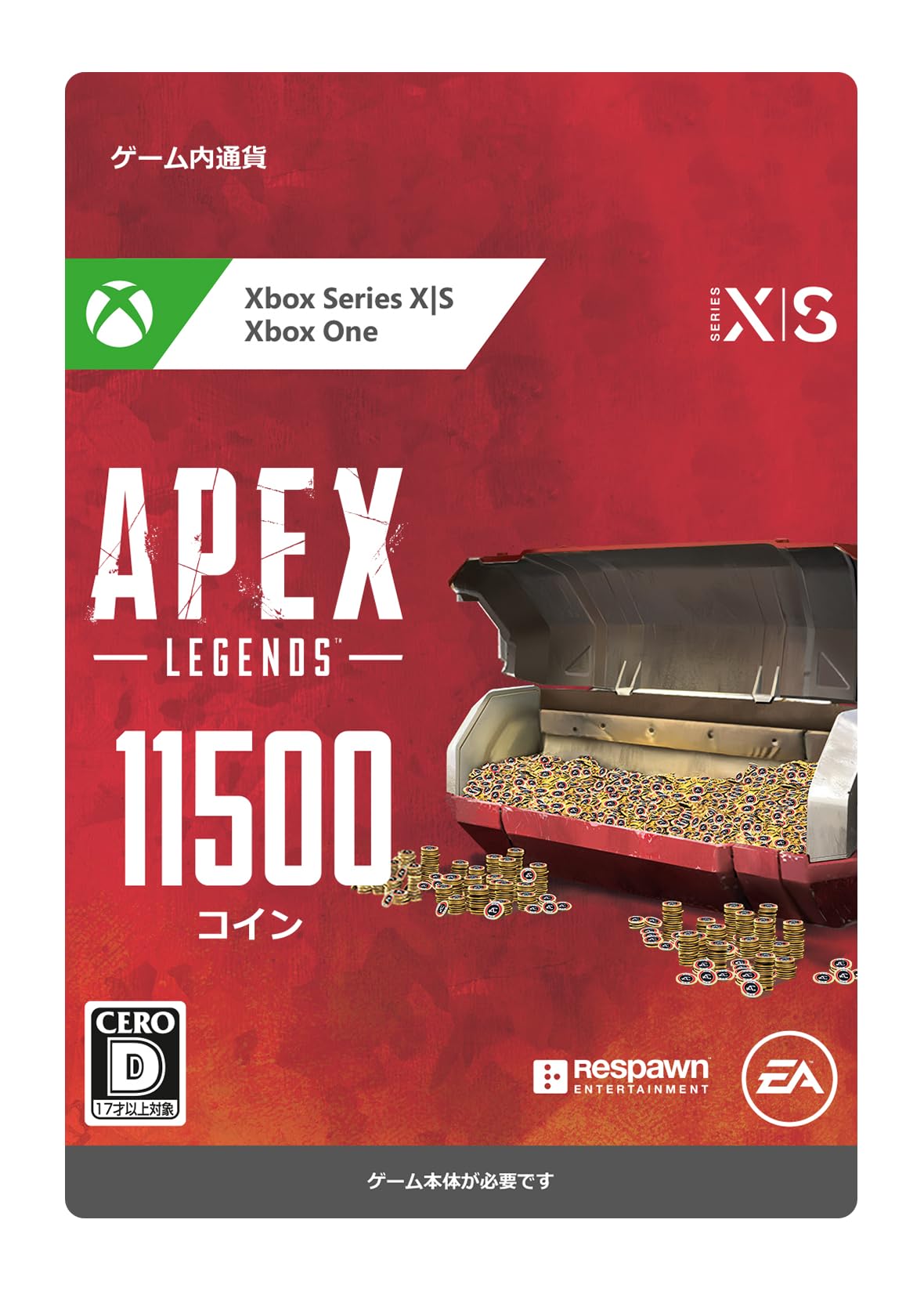 PS4、5用 Apexコイン11500