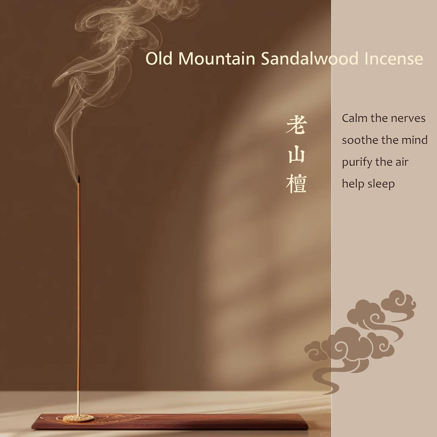 Incense Sticks, 110 Fuxi Premium Aged Sandalwood Sticks - 100% Natural Chinese Temple Grade, Charcoal Free & Coreless, for Spiritual Purification and Meditation