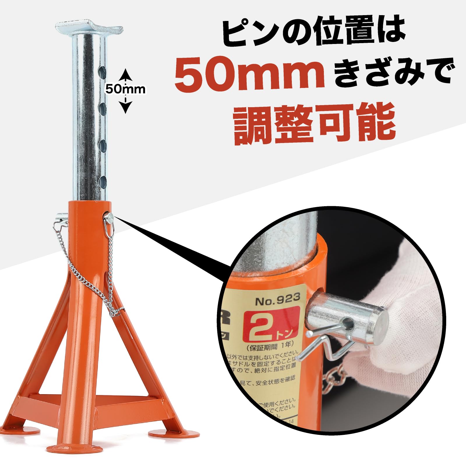 Amazon.co.jp: BAL (大橋産業) ジャッキスタンド KEEPERMAN