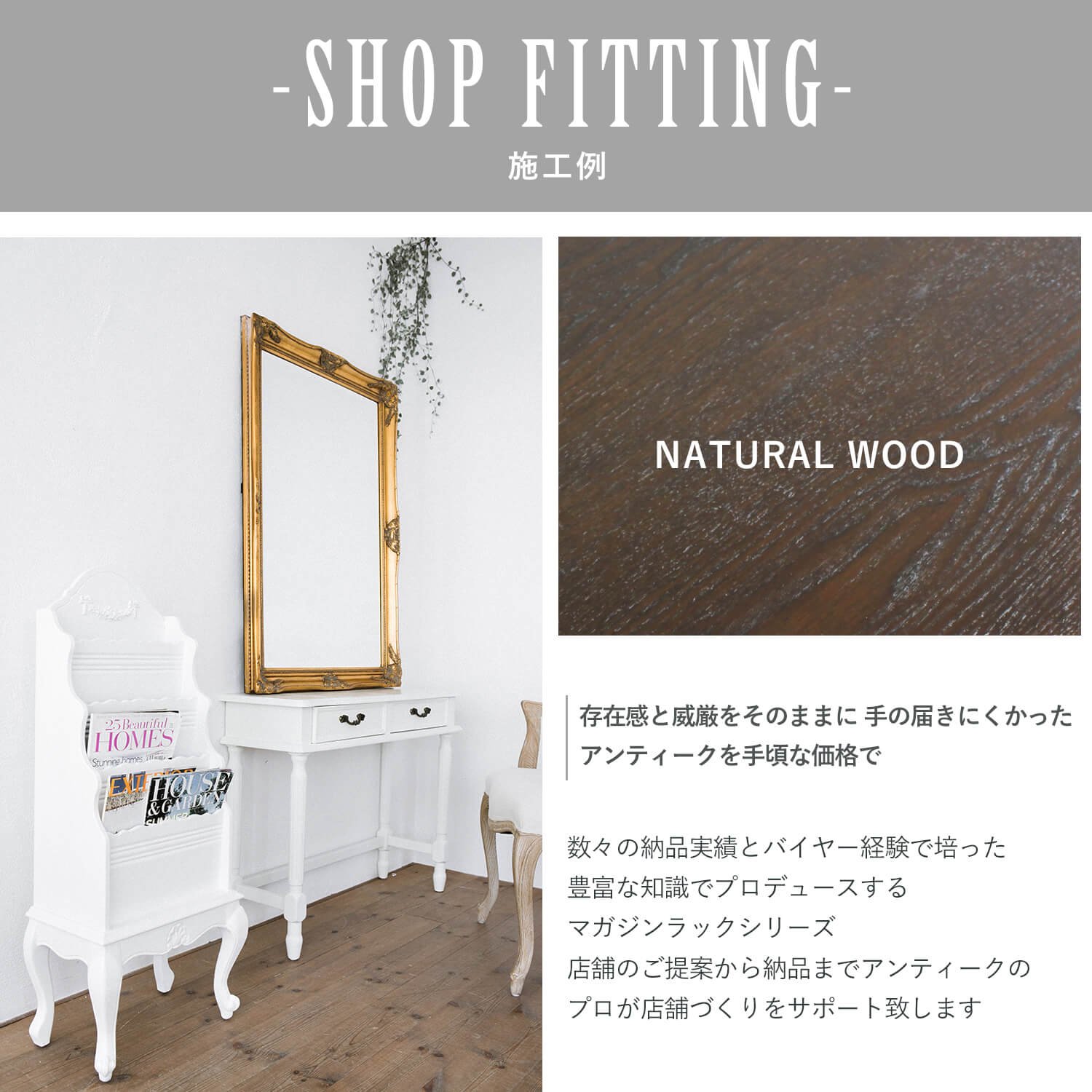 Amazon.co.jp: ソファ専門店 モデュロール (マガジンラック 幅41cm