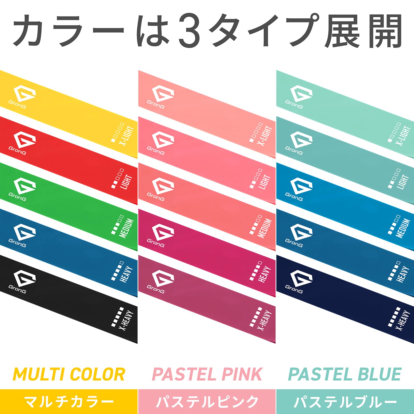 Amazon.co.jp: グロング GronG トレーニングチューブ バンドタイプ 外 