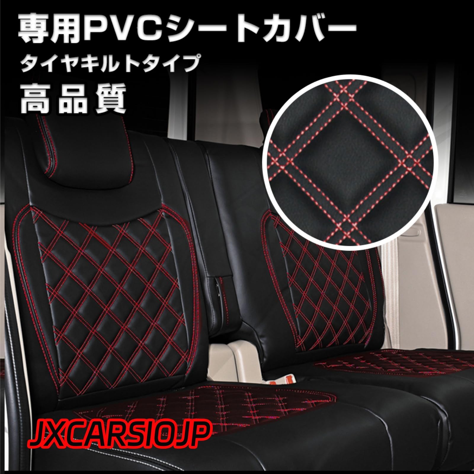 Amazon | JXCARSIOJP 200系 ハイエース 1-6型 S-GL シートカバー 