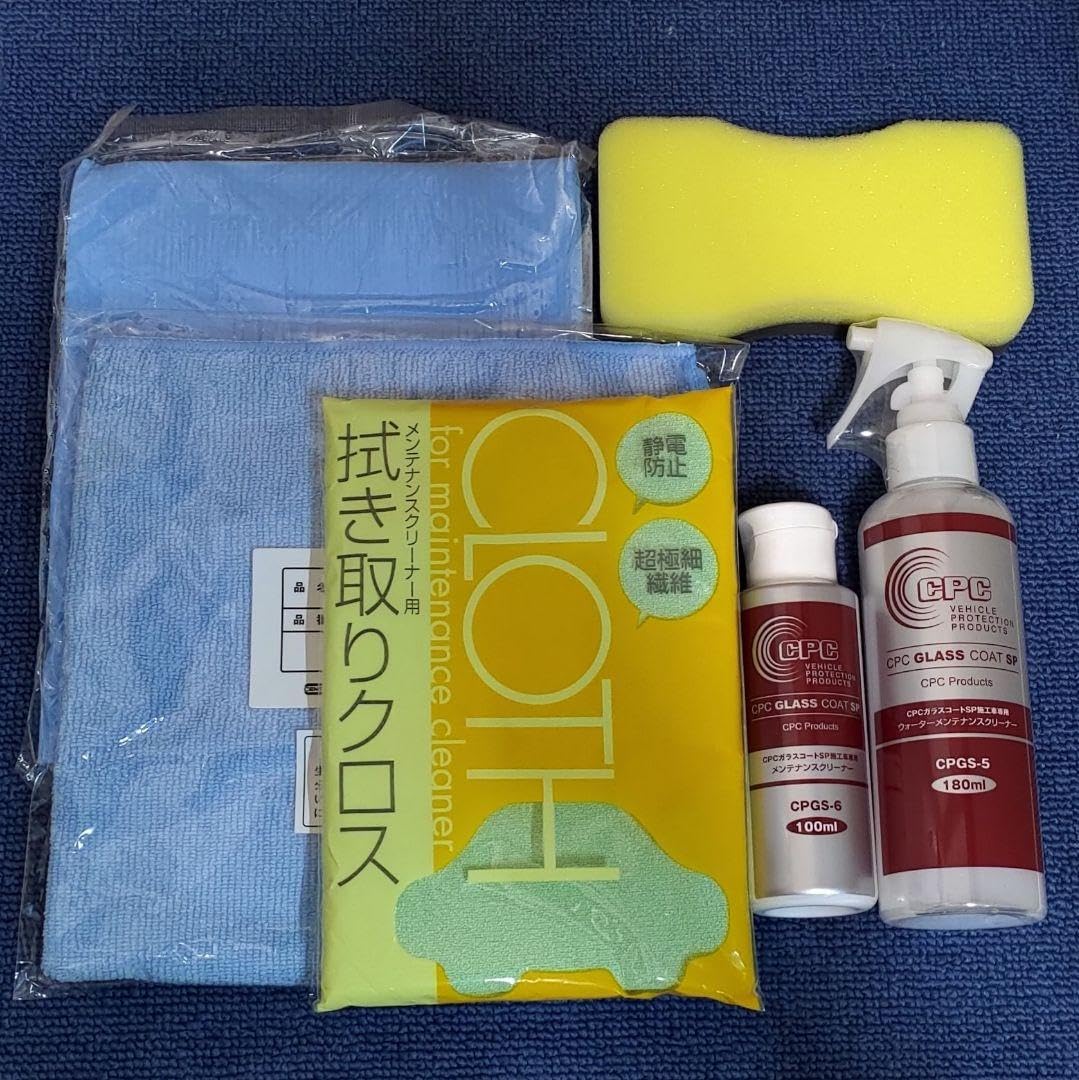 bmw0730 ＊クロス無し9セット＊CPCガラスコートSP 100ml Amazon.co.jp: CPCガラスコーティングSP メンテナンスキット