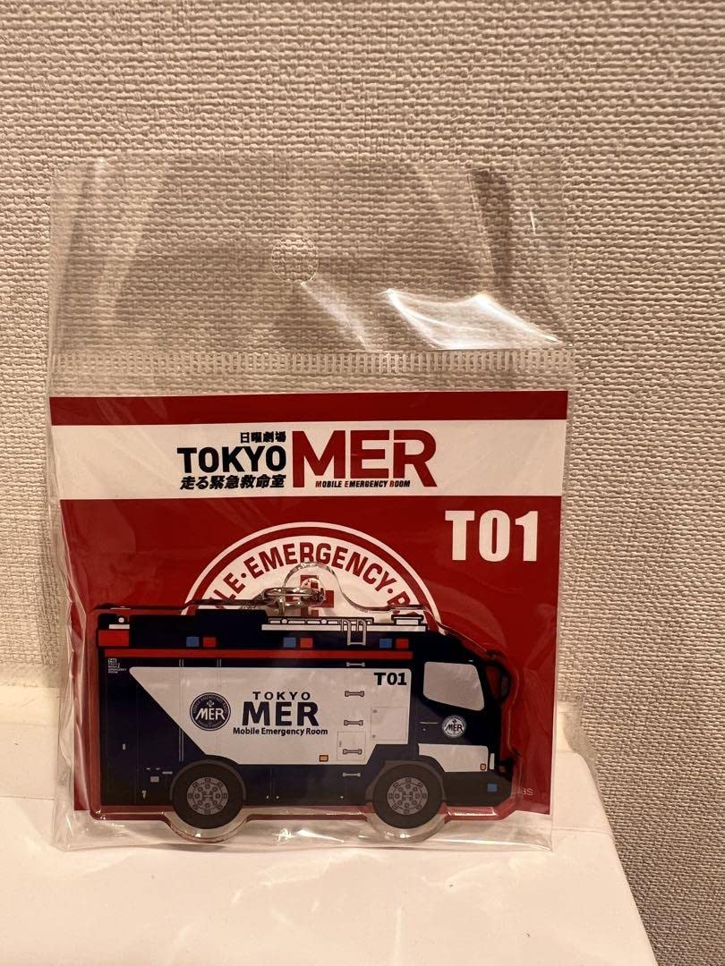 【非売品　新品未開封品】TOKYO MER 　桃太郎電鉄　アクリルキーホルダー Amazon.co.jp: TOKYO MER 走る緊急救命室 アクリルキーホルダー