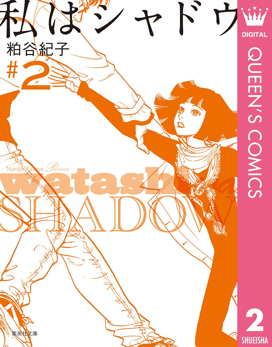 Amazon.co.jp: 粕谷 紀子: 本、バイオグラフィー、最新アップデート