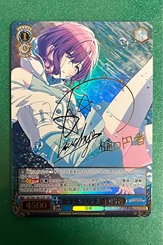 【PSA10】ヴァイスシュヴァルツ シャニマス 樋口円香 SSP 連番セット ヴァイスシュヴァルツ 樋口円香SSP PSA10】ヴァイスシュヴァルツ