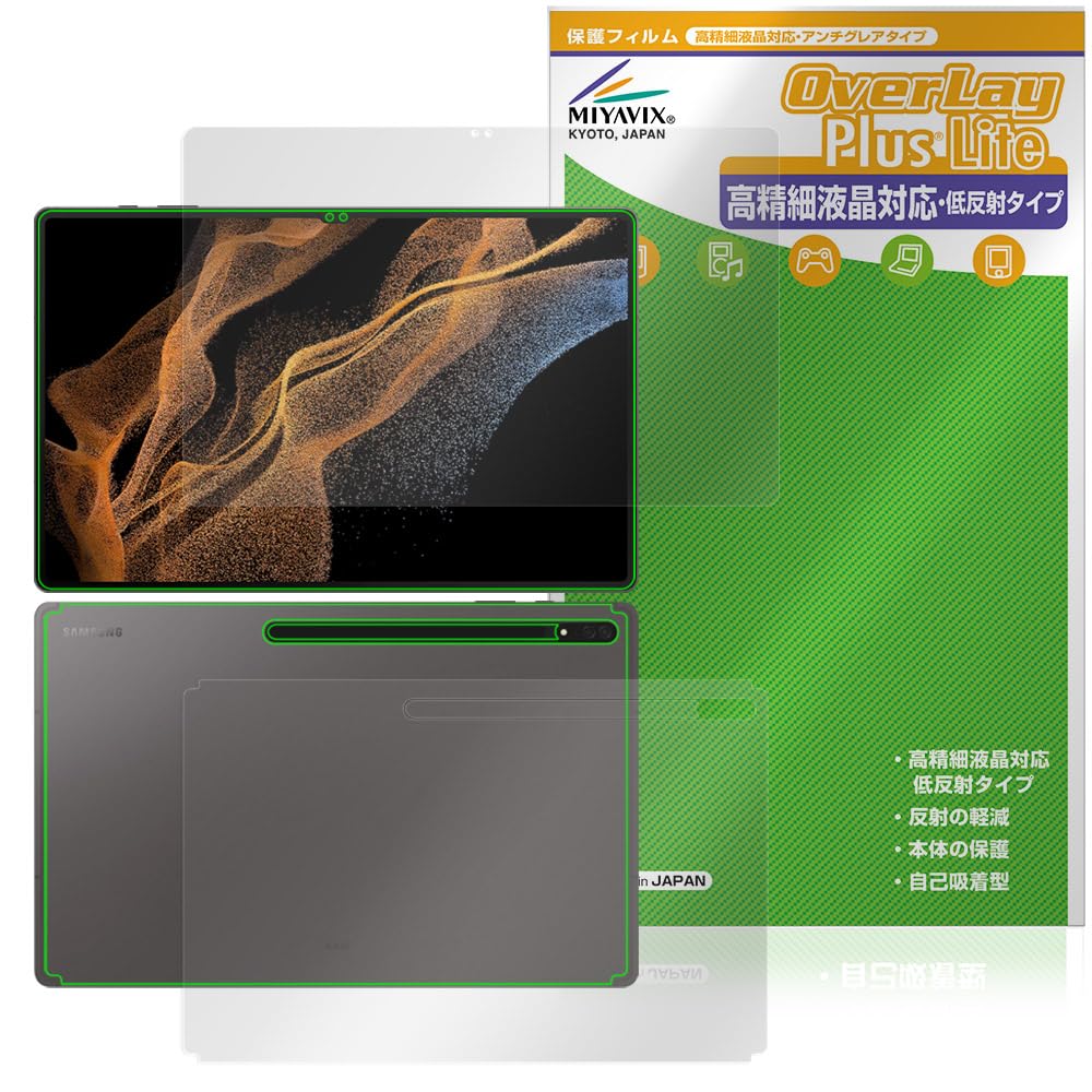 【美品】Samsung GalaxyTab S8 ultra ケース、フィルム付 Amazon.co.jp: For Galaxy Tab S8 Ultra ケース カバー ペンホルダー