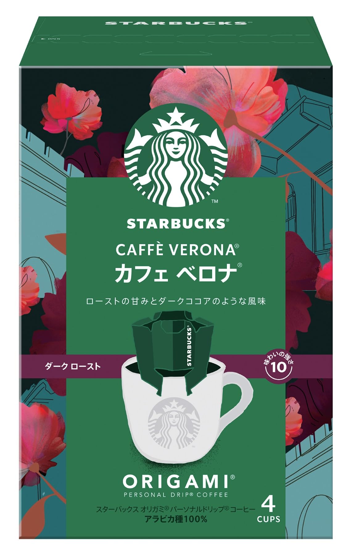Amazon.co.jp: 【 ドリップコーヒー 】スターバックス オリガミ