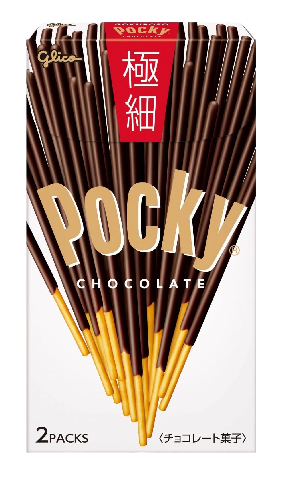 Amazon | ☆ (ポッキーチョコレート、極細、アーモンドクラッシュ