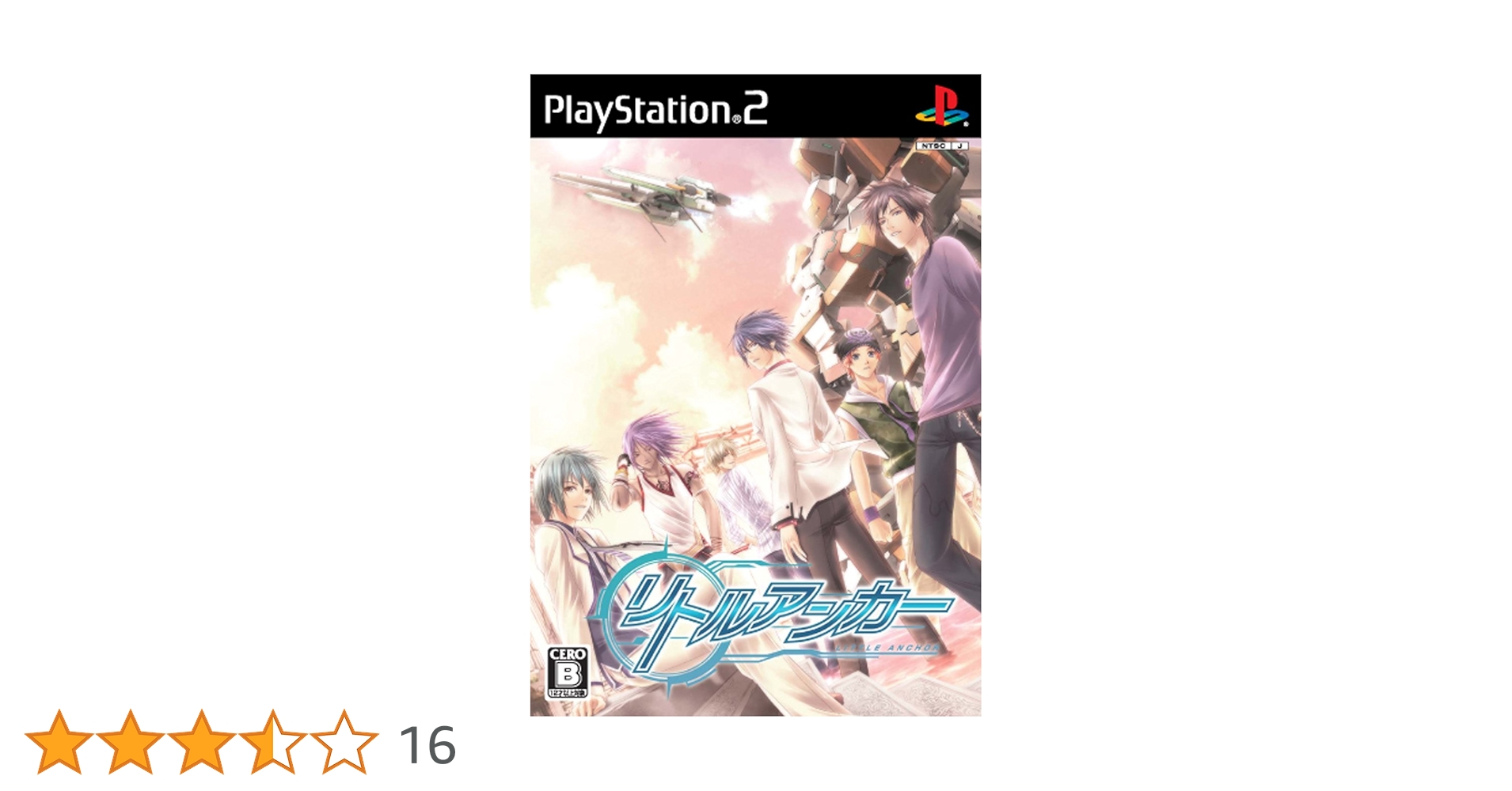 PlayStation2 - リトルアンカー（限定版） PS2 Amazon.co.jp: リトルアンカー(通常版) : ゲーム