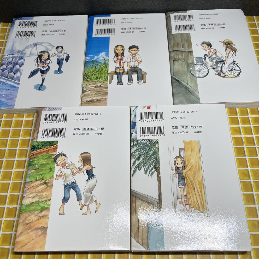 からかい上手の高木さん、元高木さん、それでも歩は寄せてくるセット Amazon.co.jp: からかい上手の高木さん からかい上手の元高木