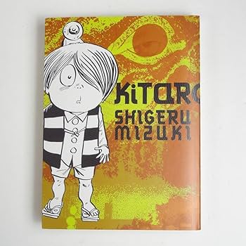 Amazon.co.jp: 英語ゲゲゲの鬼太郎水木しげるKitaroShigeru