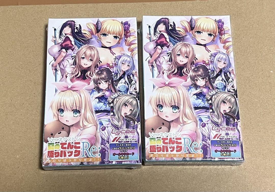Amazon.co.jp: Lycee C104 ネクストン 夏のてんこ盛りパック Re 2BOX 