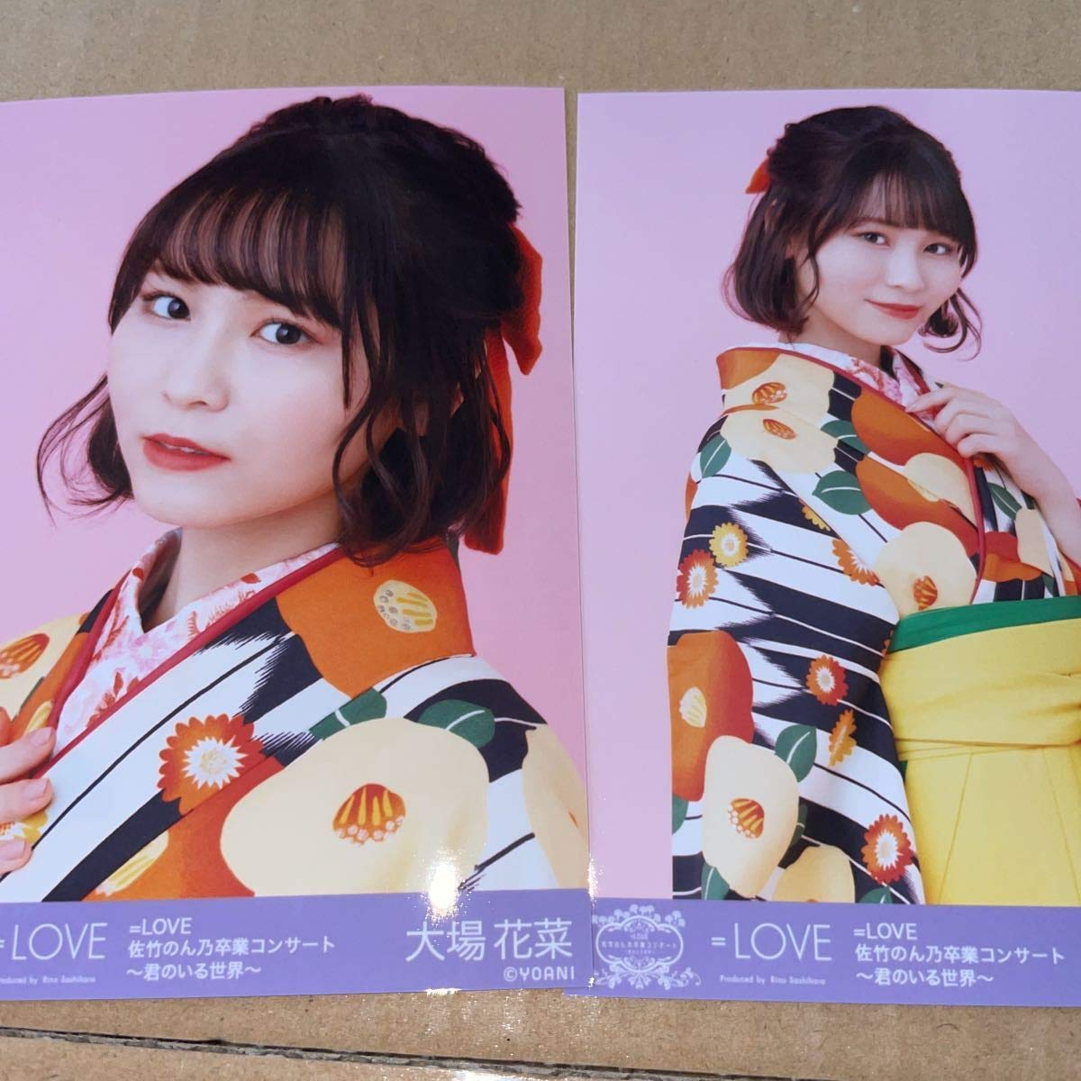 Amazon.co.jp: 大場花菜 セミコンプ =Love 生写真 イコラブ 佐竹のん乃