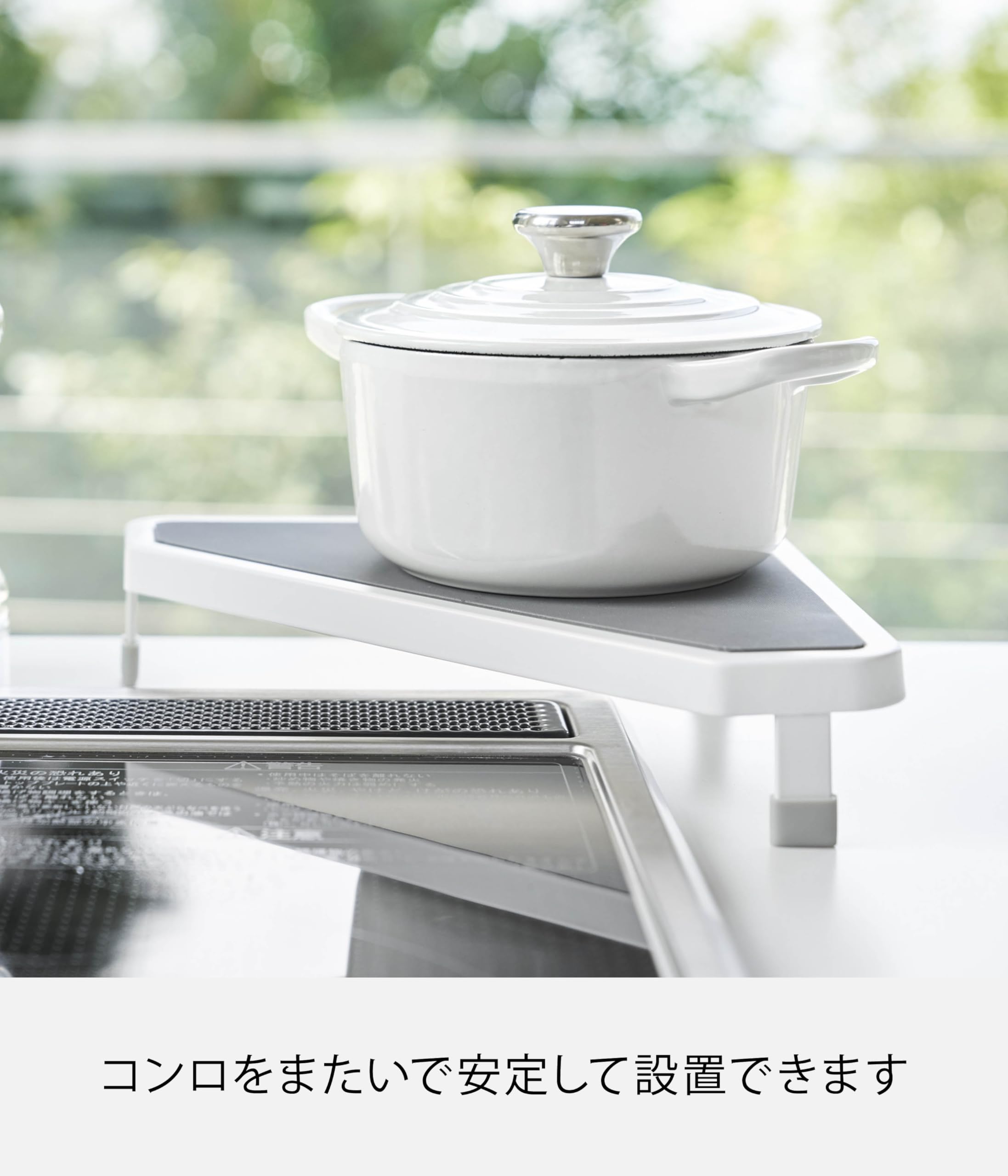 Amazon.co.jp: 山崎実業 コンロ奥 コンロ奥ラック コンロコーナー