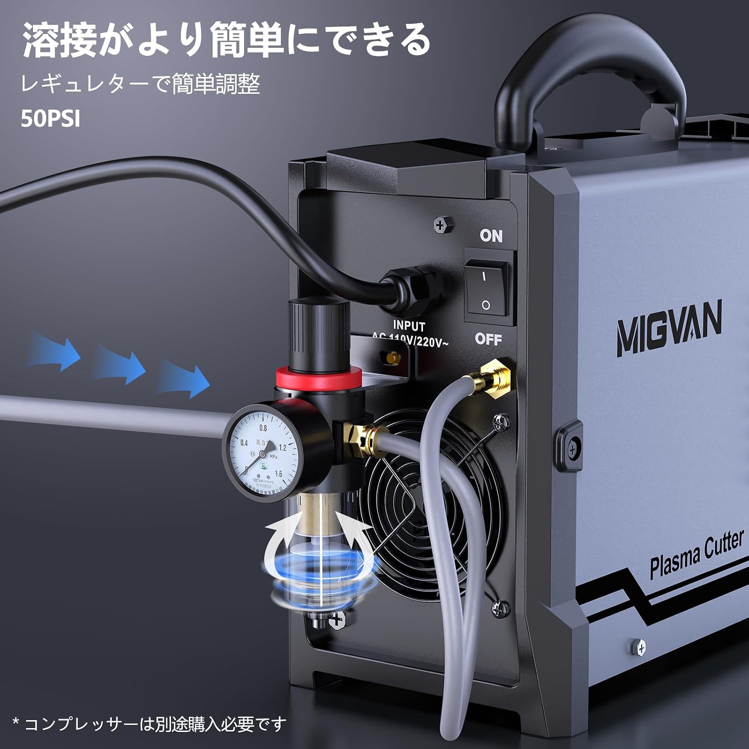 プラズマカッター プラズマ切断機 100v 45A プラズマカッター プラズマ切断機 100v 45A