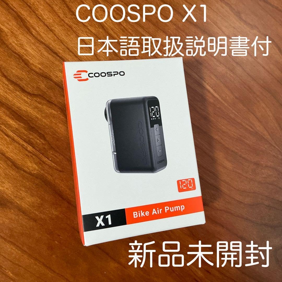 未開封 COOSPO X1 電動空気入れ 120PSI 日本語説明書付