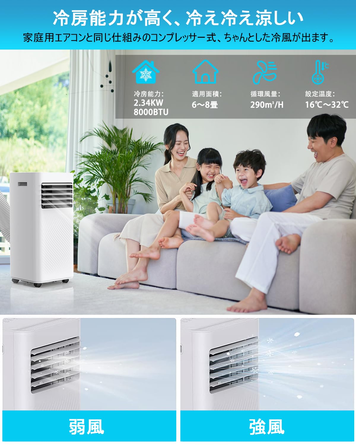 移動式エアコン スポットクーラー OL-KY23-A010MM 2023年製 